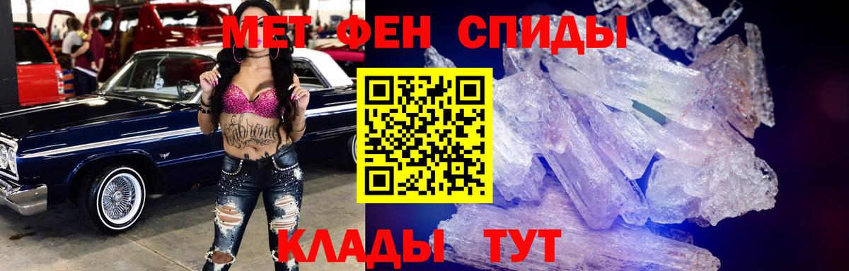 АМФЕТАМИН  АМФ VHQ  АМФЕТАМИН  Вход с VPN  Арзамас 