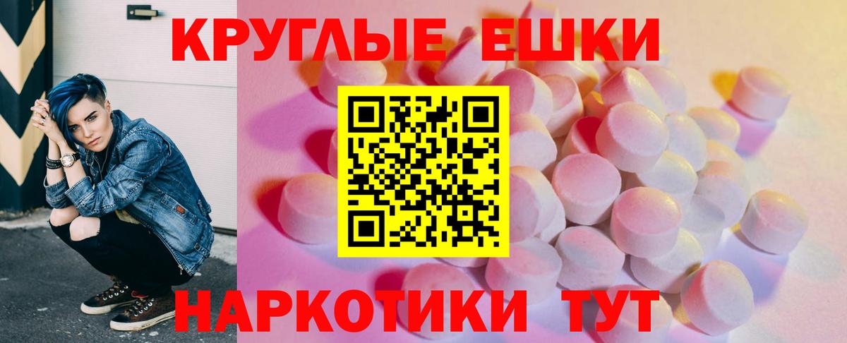 Ecstasy Cube Арзамас