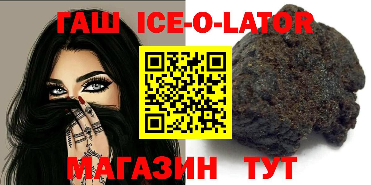 Гашиш индика сатива  ГАШИШ гарик  Арзамас  Вход с VPN 