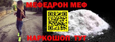 спайс Кунгур