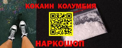 спайс Кунгур