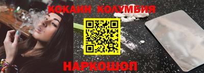 спайс Кунгур