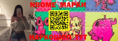 спайс Кунгур