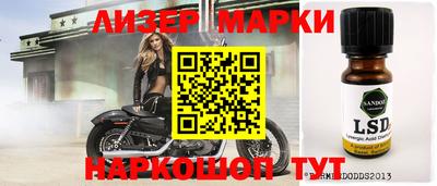 спайс Кунгур