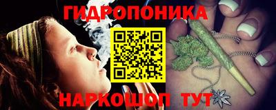 спайс Кунгур