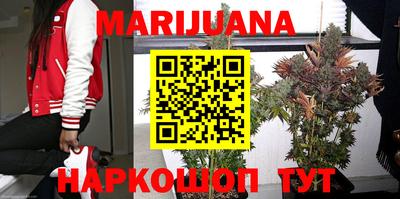 спайс Кунгур