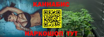 спайс Кунгур