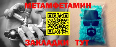 спайс Кунгур
