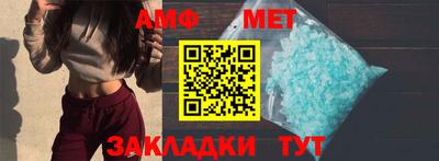 спайс Кунгур