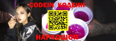 спайс Кунгур