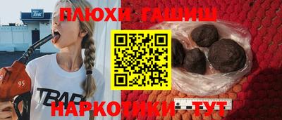 спайс Кунгур