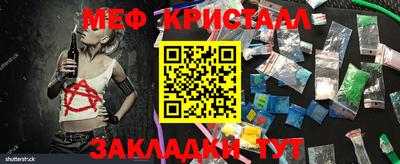 спайс Кунгур
