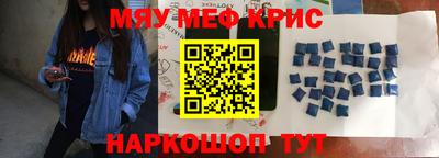 спайс Кунгур