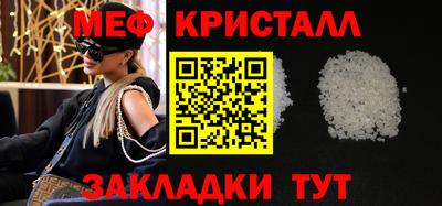 спайс Кунгур