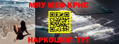 спайс Кунгур