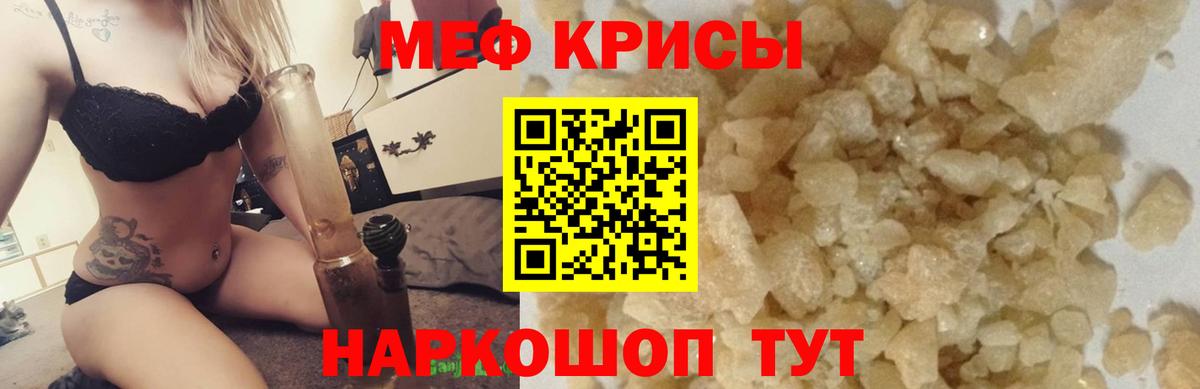 Арзамас  Меф мука  Мефедрон VHQ  МЕФ  Вход с VPN 