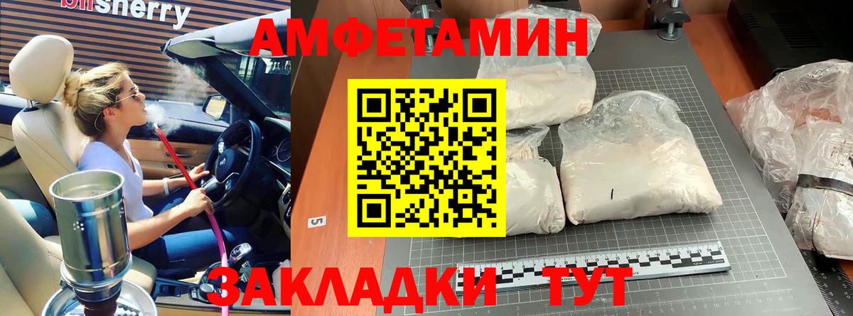 Первитин винт  Вход с VPN  Метамфетамин  Арзамас 