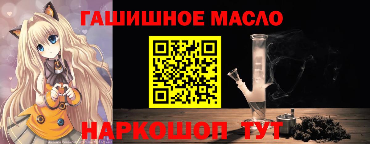 ТГК жижа Арзамас