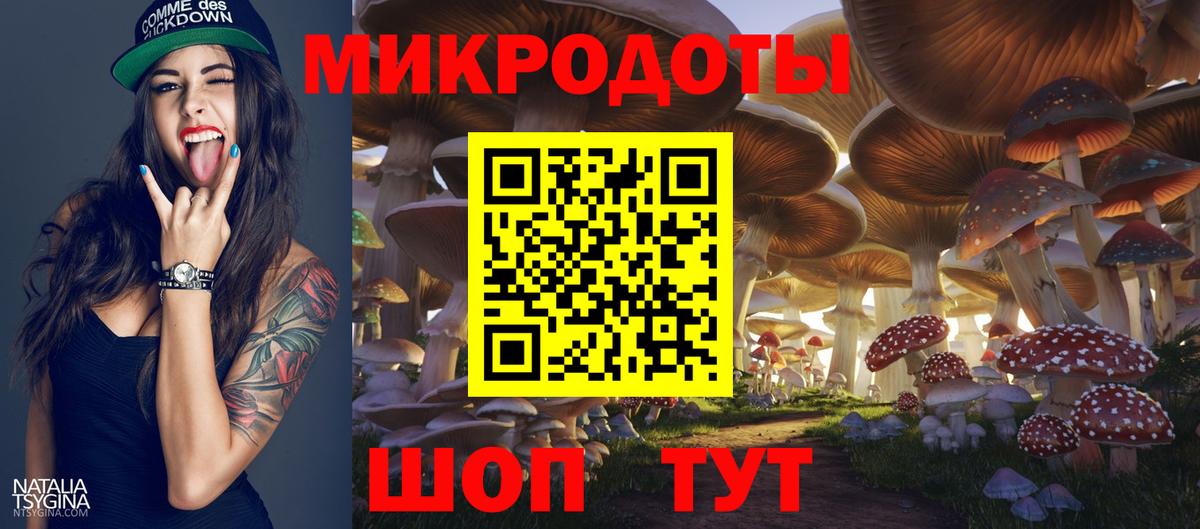 Псилоцибиновые грибы мицелий  Псилоцибиновые грибы мицелий  Вход с VPN  Арзамас 